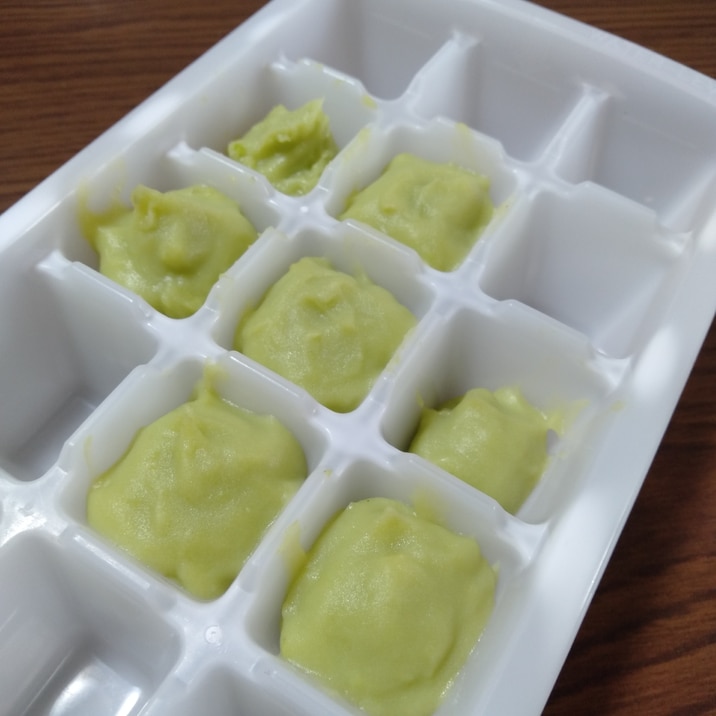 離乳食初期 そら豆作り置き
